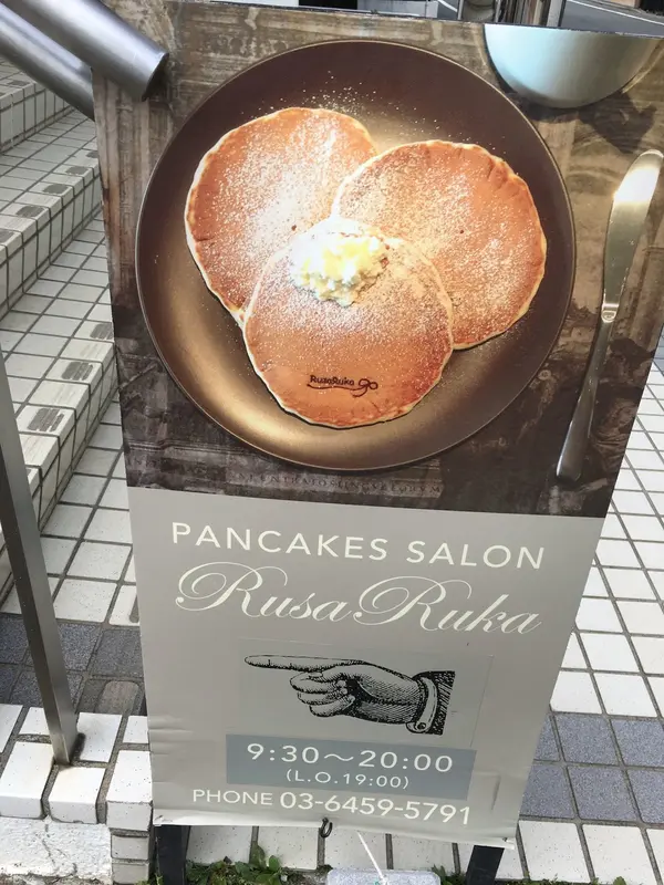 こちらの看板が目印