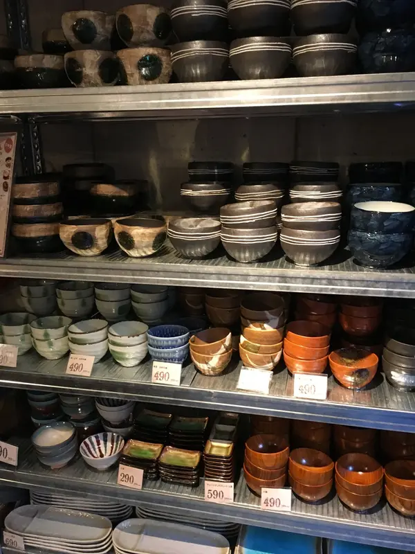 商品その1