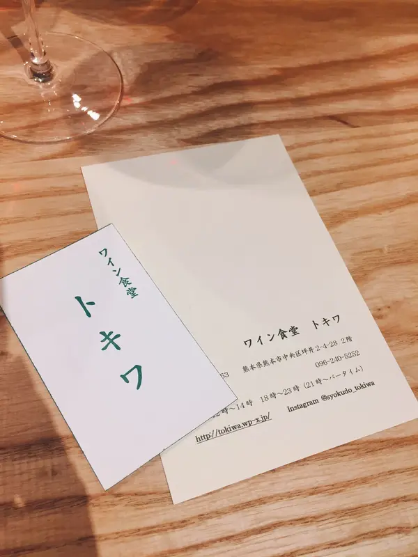 営業時間。