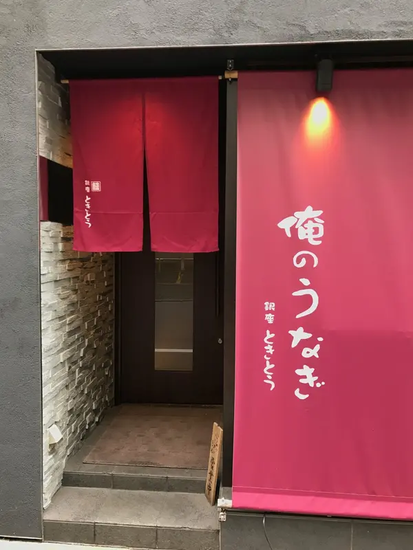 佇まいも素敵。