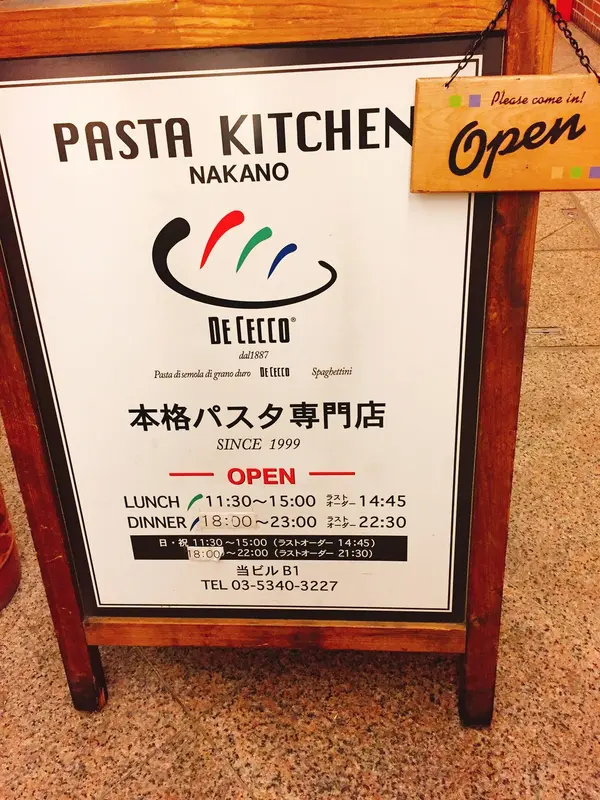 お店の外に