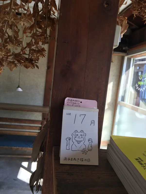 こんなにかわいい店内。