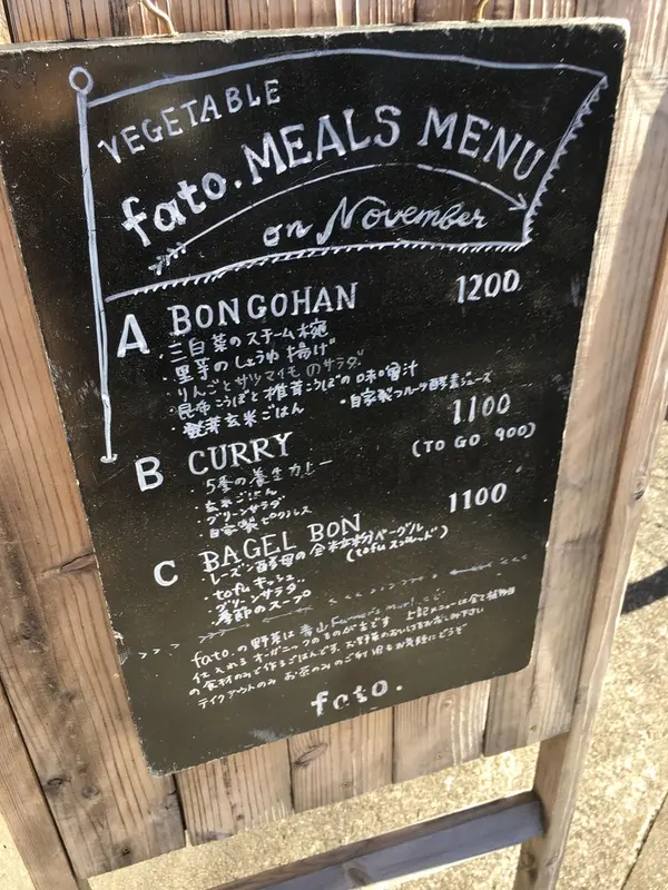 ランチメニューは3つ