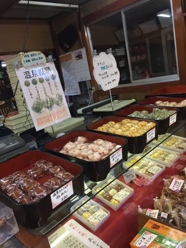 5種類の味があるおまんじゅう。