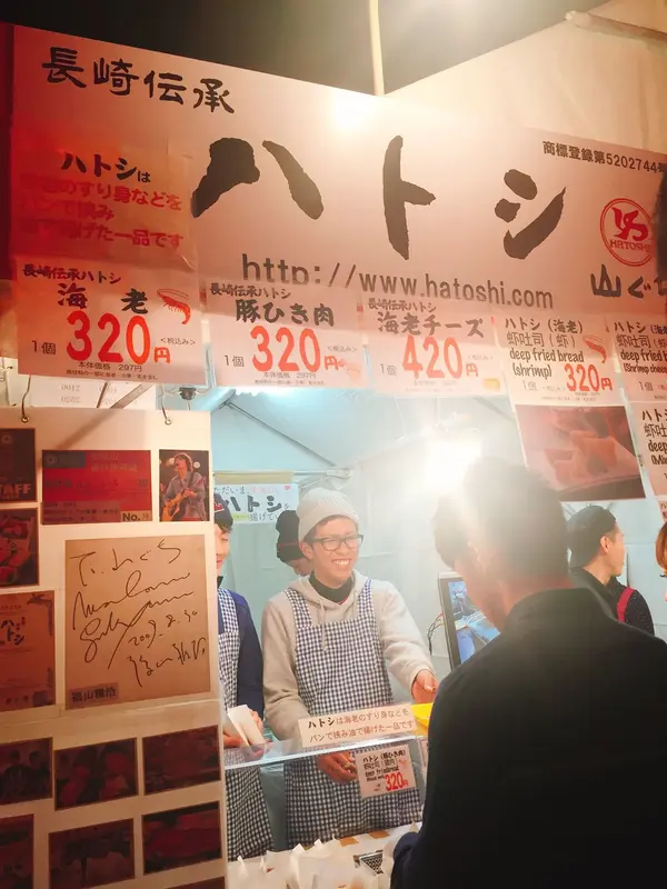 中華街で食べ歩き♪
