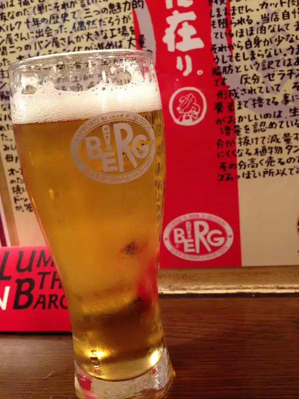 生ビール種類あります。