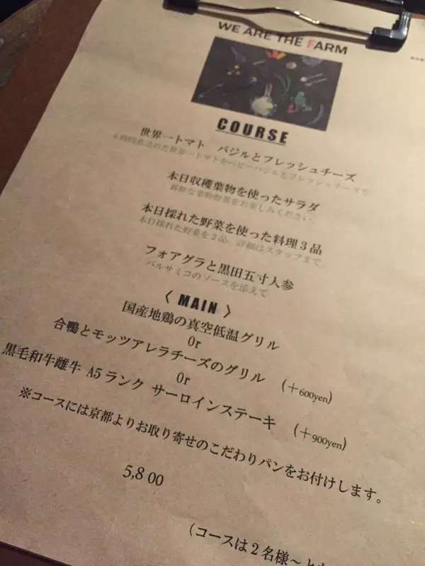 コースだとこんな感じになります。
