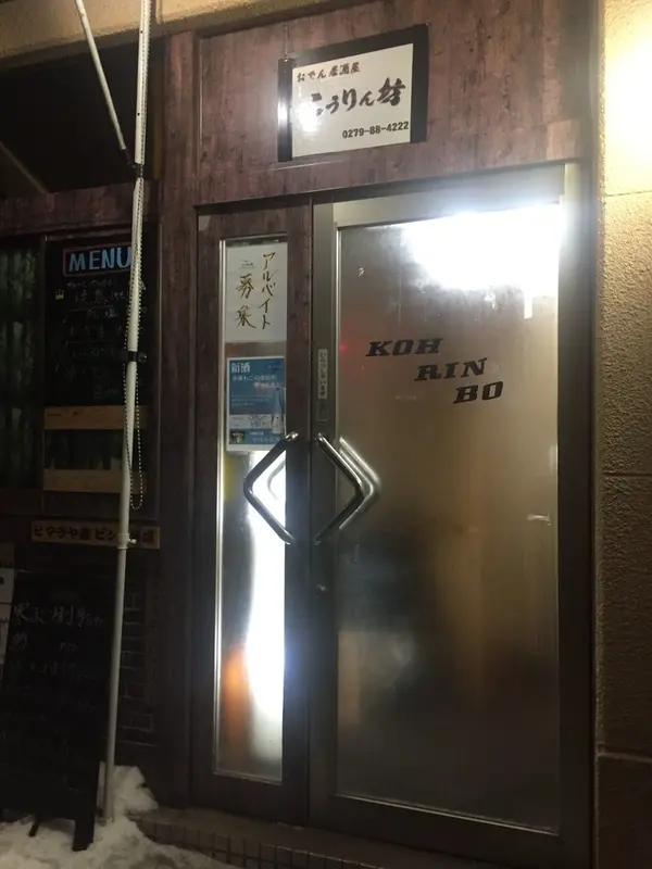 入り口はちょっとわかりにくいです。