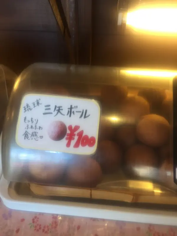 モチモチ食感がたまらん♡