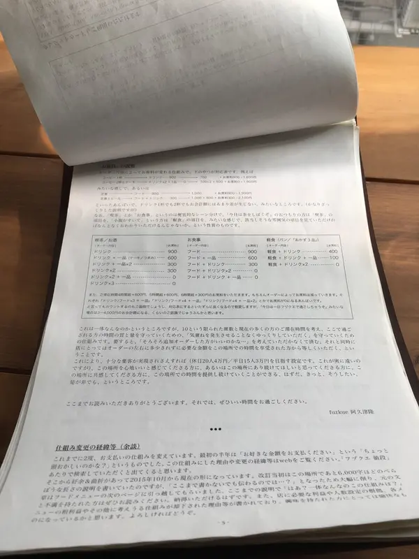 スポット内のおすすめ
