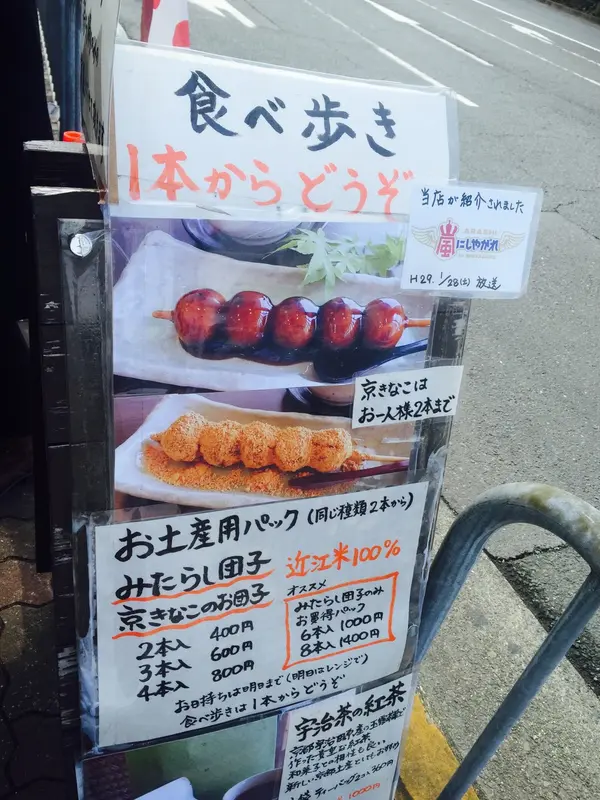 メニュー