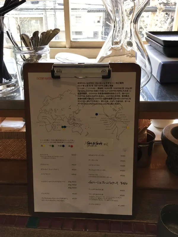 スポット内のおすすめ