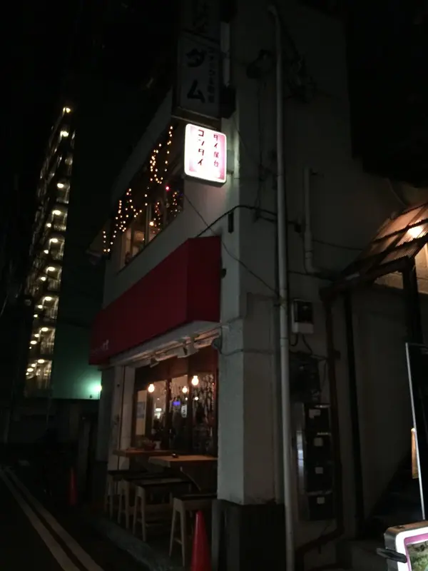 三軒茶屋駅から徒歩5分。西友を過ぎてすぐです。