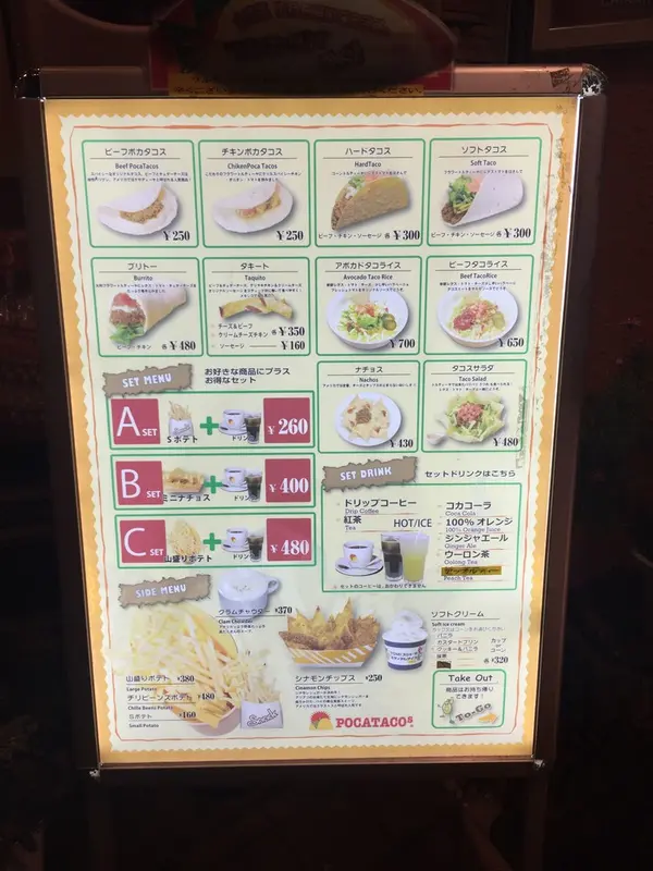 メニュー