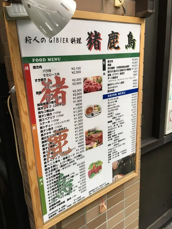 スポット内のおすすめ
