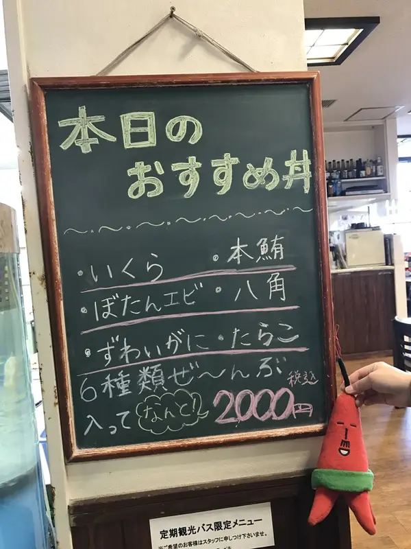 スポット内のおすすめ