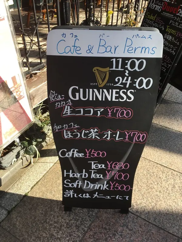 看板！