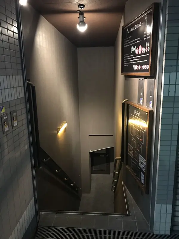 地下
