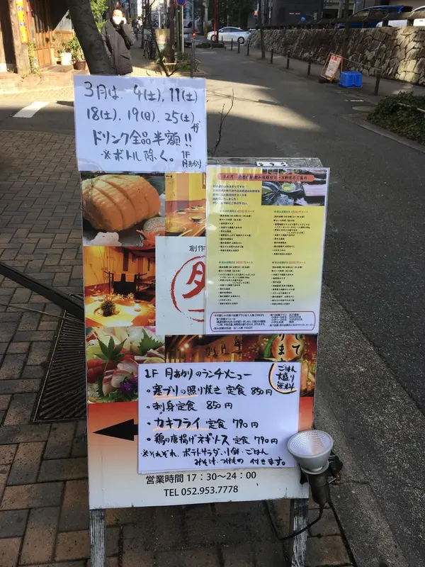 ちょっと路地に入りお値打ち？
