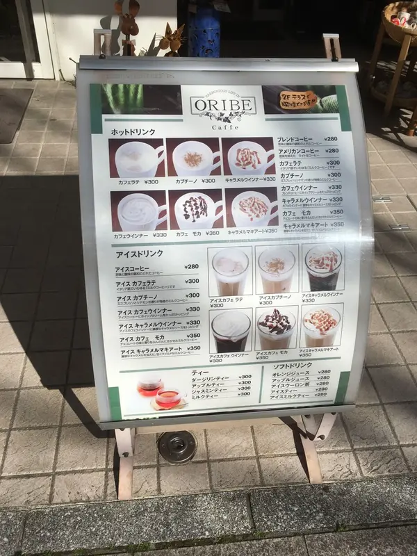 昭和なお値段！！