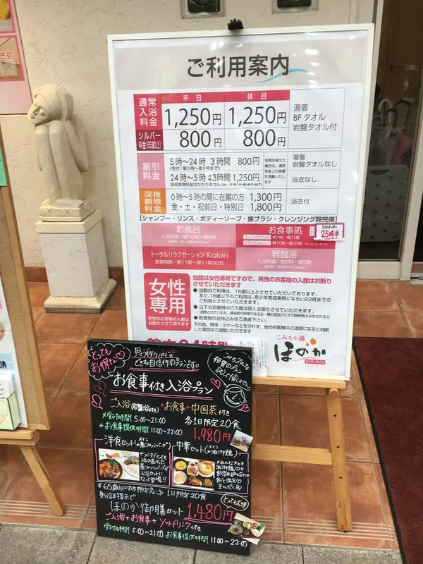 手ぶらで行ける！