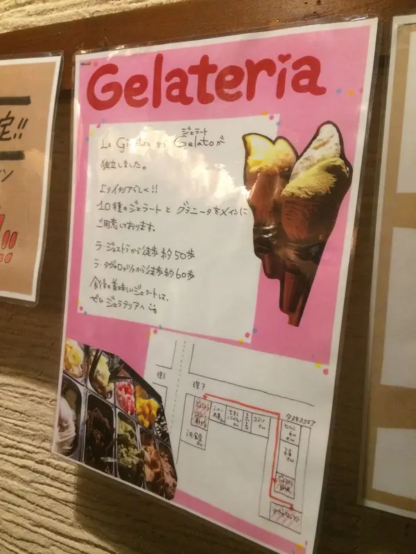 スポット内のおすすめ