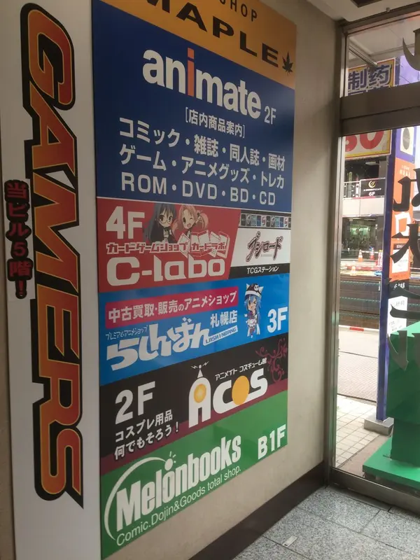 スポット内のおすすめ