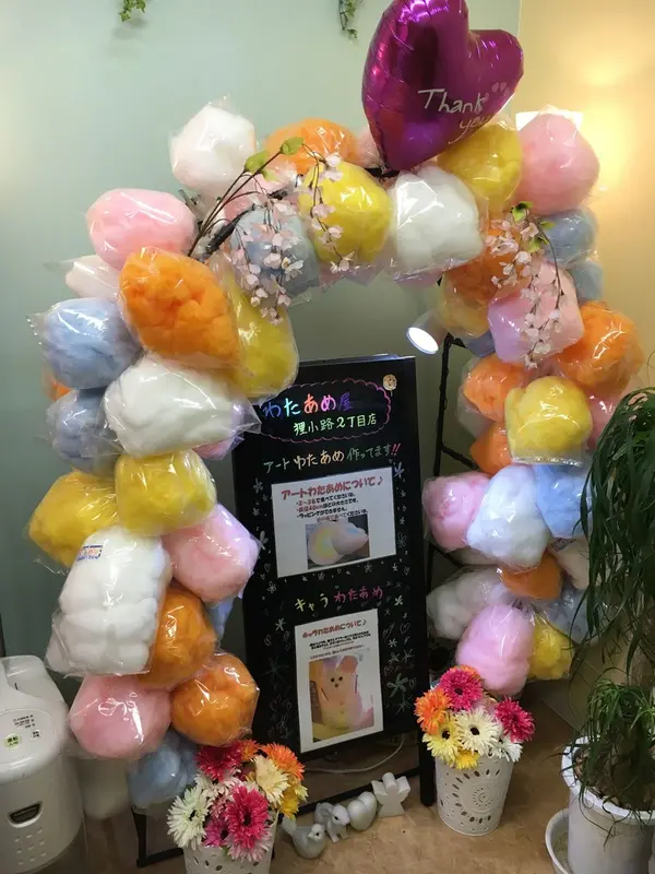 スポット内のおすすめ