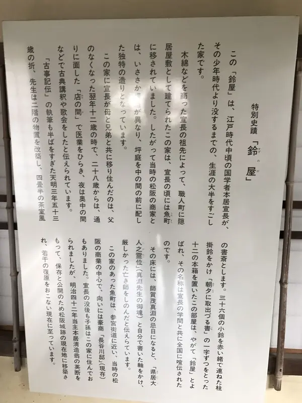 解説