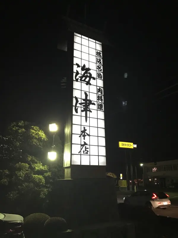看板