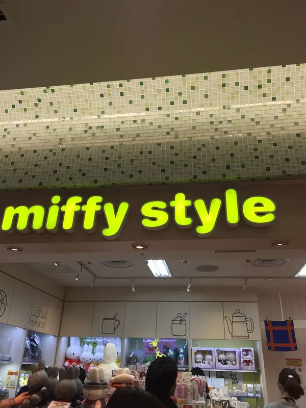 ミッフィーのお店