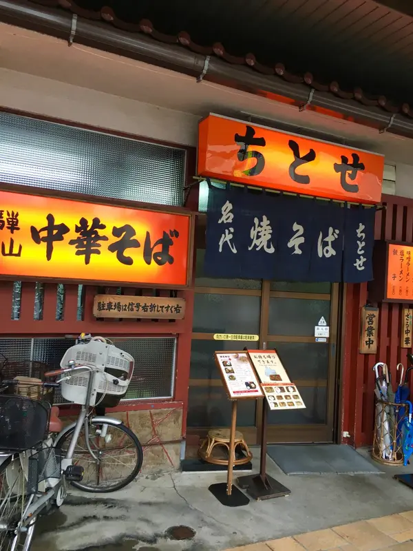 スポット内のおすすめ