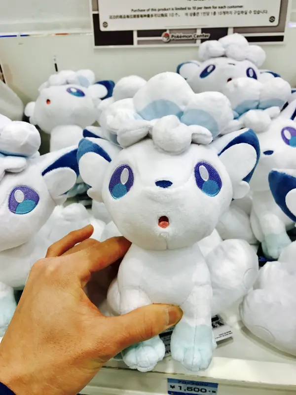 アローラロコン