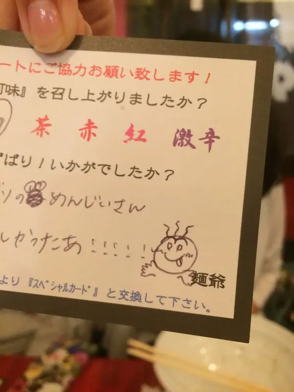 スポット内のおすすめ