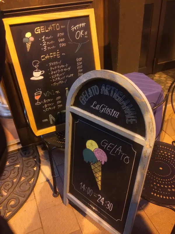 スポット内のおすすめ