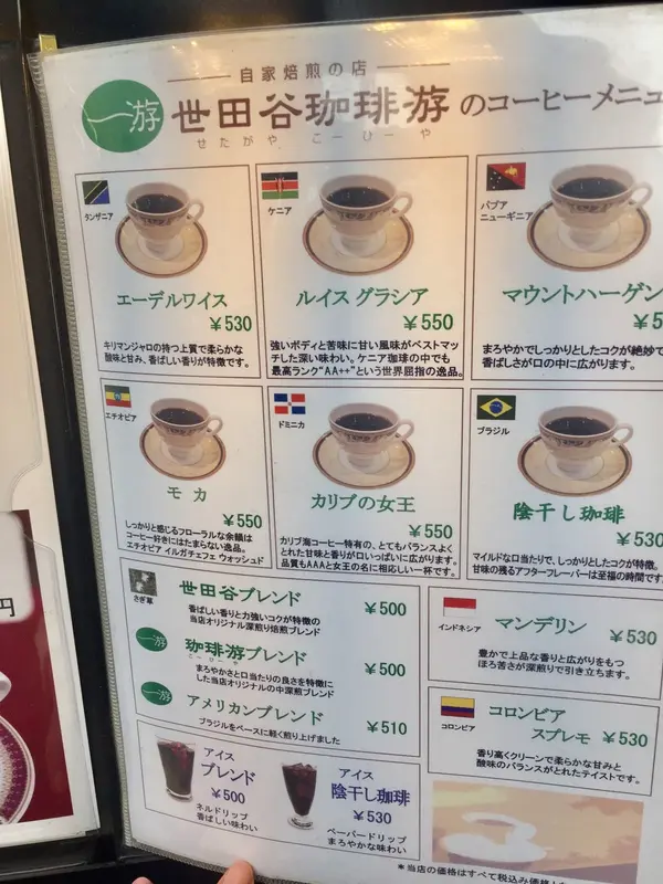 オススメのコーヒー達♫