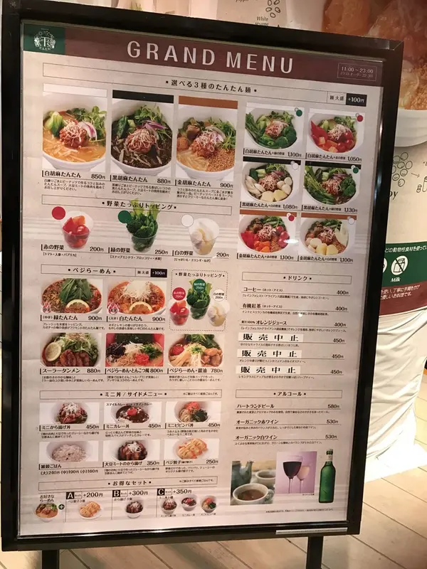 スポット内のおすすめ