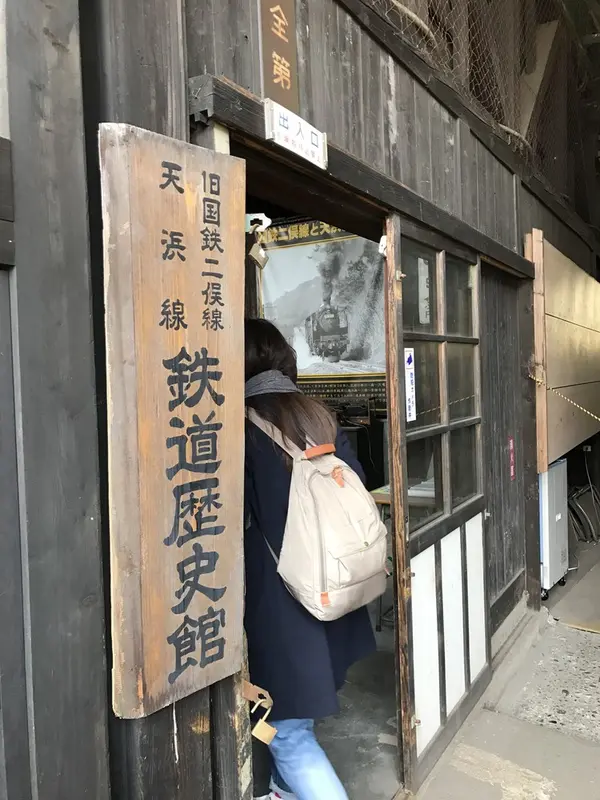 転車台の奥に