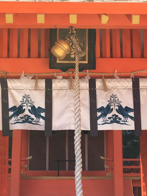 八咫烏