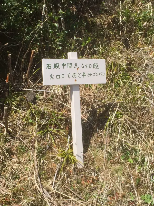 中間地点