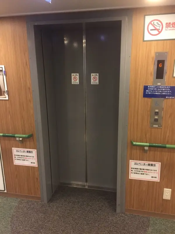 エレベーター完備