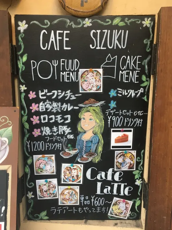 スポット内のおすすめ