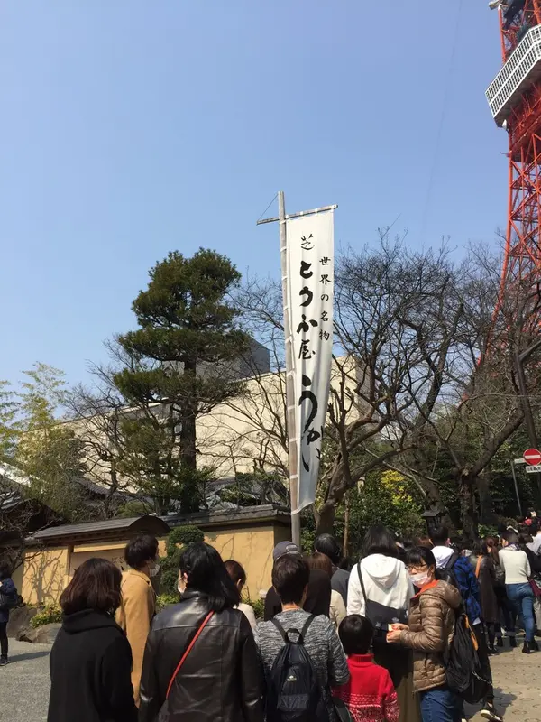 うかい