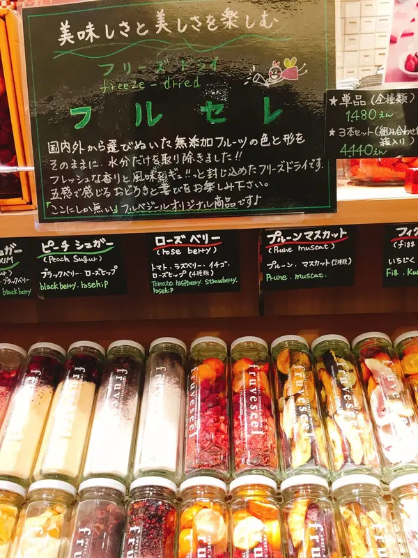 スポット内のおすすめ