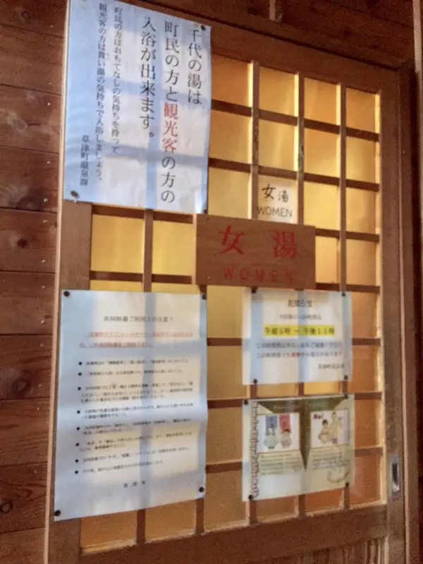 左が女子。右が男子。お間違えなく！