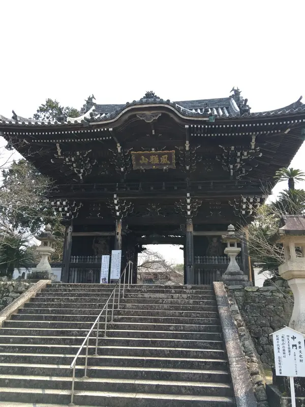 中門