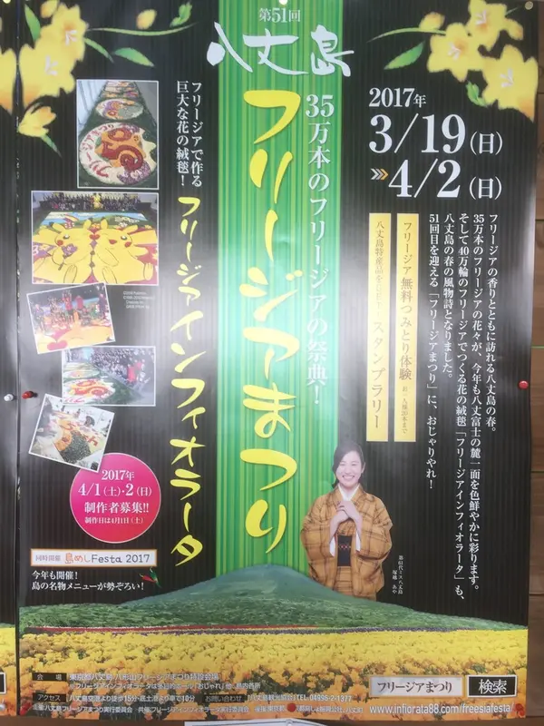 ポスター