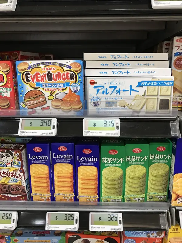 ショッピングモール併設！
