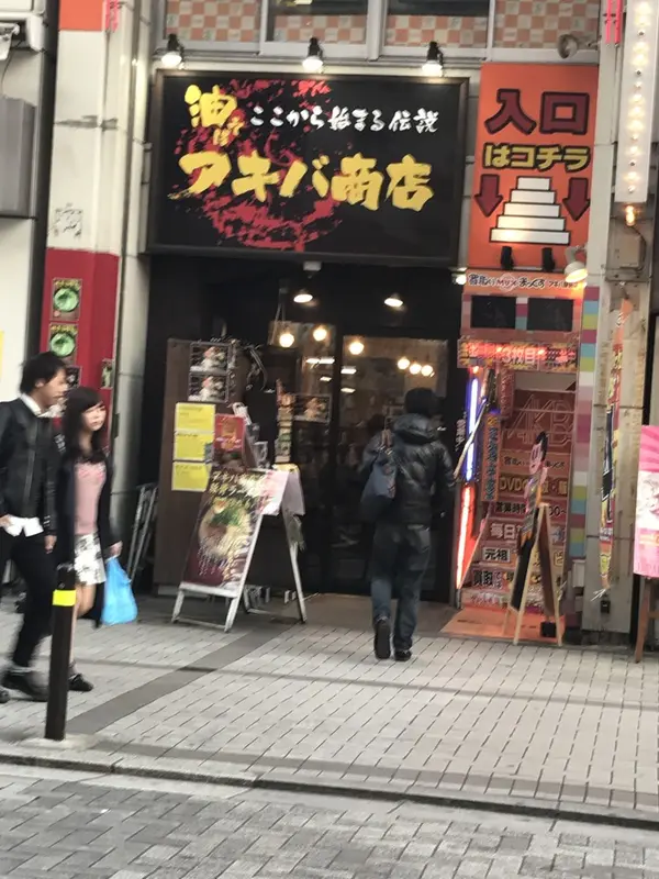 お店の外観