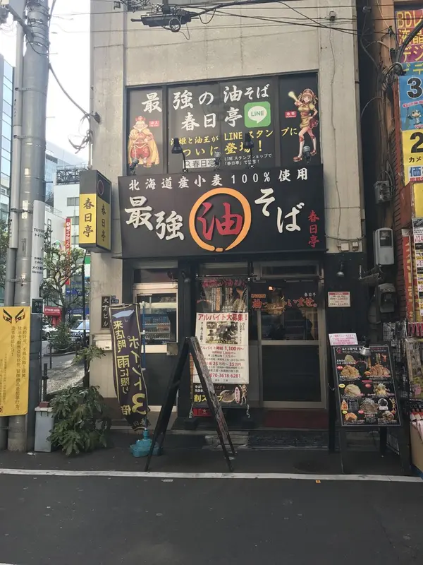 お店の外観